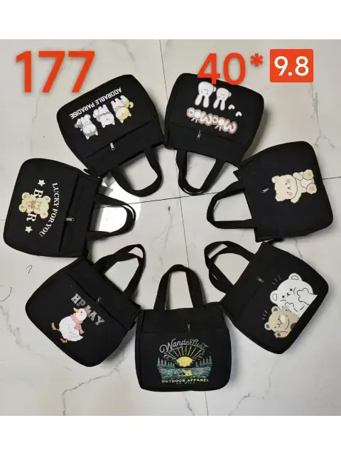 Túi dù cơm 177 đen gấu lucky 18T8 26TC